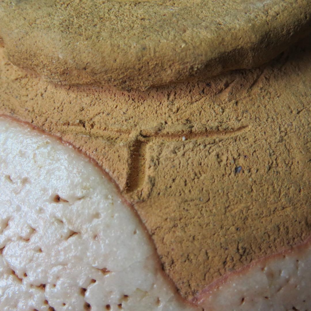 茶碗 桃色 銘 萩焼 抹茶碗 茶器 茶道具 茶の湯 七化け