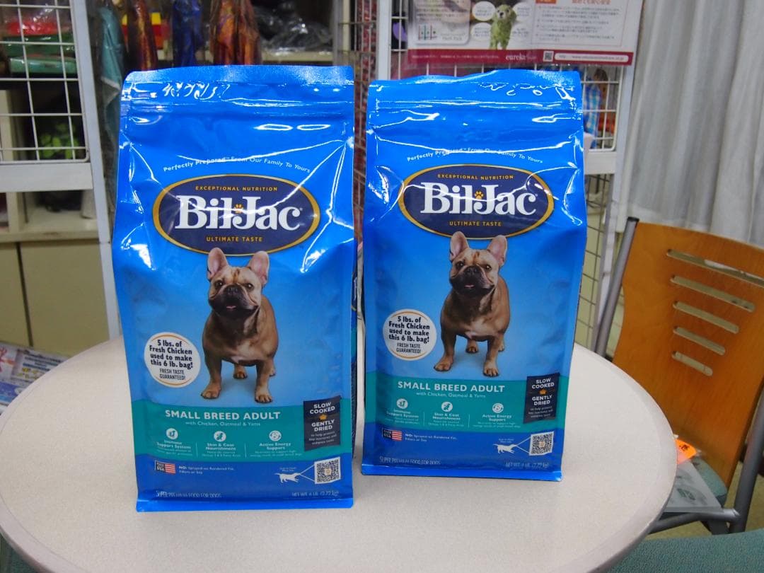 ☆２個送料無料!BILJAC ビルジャックSBアダルト(小型成犬用)2.7Kg☆