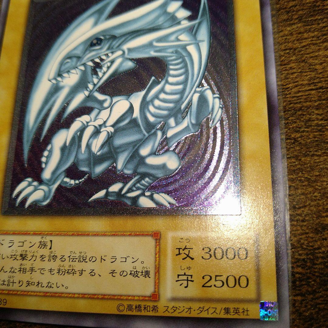 空*様 青眼の白龍 SM-51 レリーフ