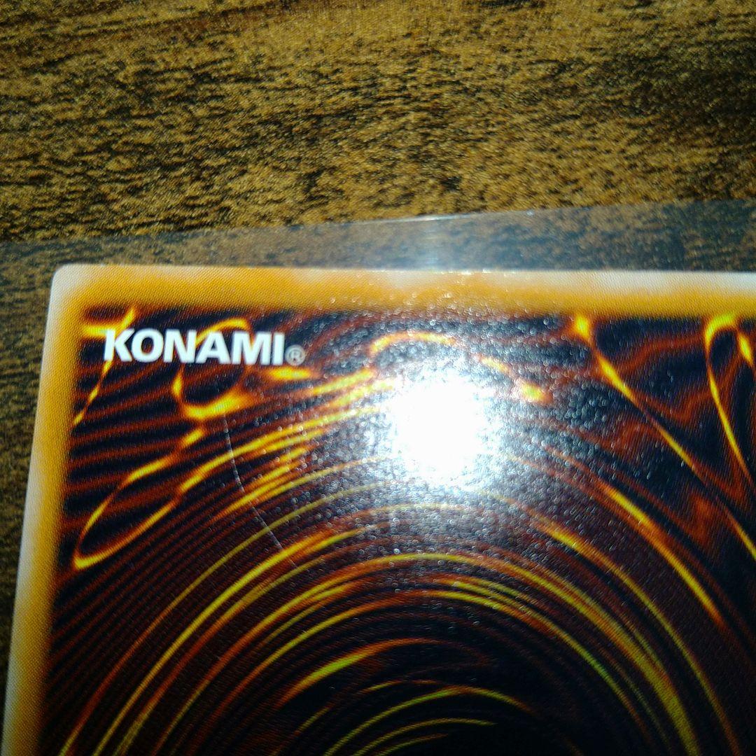 空*様 青眼の白龍 SM-51 レリーフ