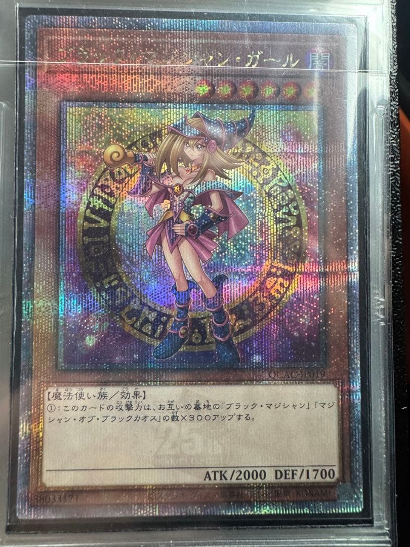 ヒ*ロ様 遊戯王まとめ売り　遊戯王引退品　ブラマジガールなど