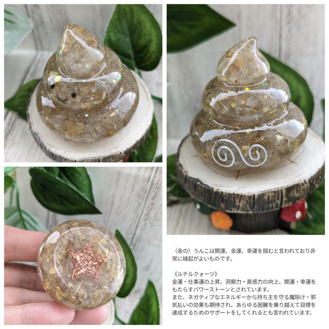 【つる927】ミニサイズ！ペリドットの蝶ネクタイねこちゃん形オルゴ☆他３点