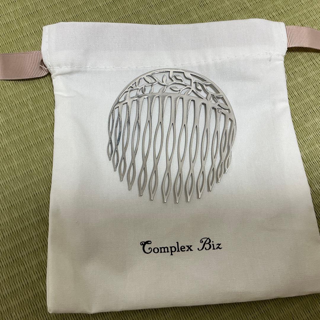 コンピレックビズ　ステンレスコーム　ステンレスヘアコーム　シルバー