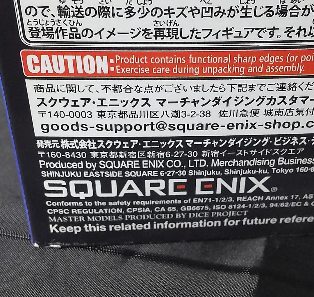 VARIANT PLAY ARTS改　IRON MAN(アイアンマン)