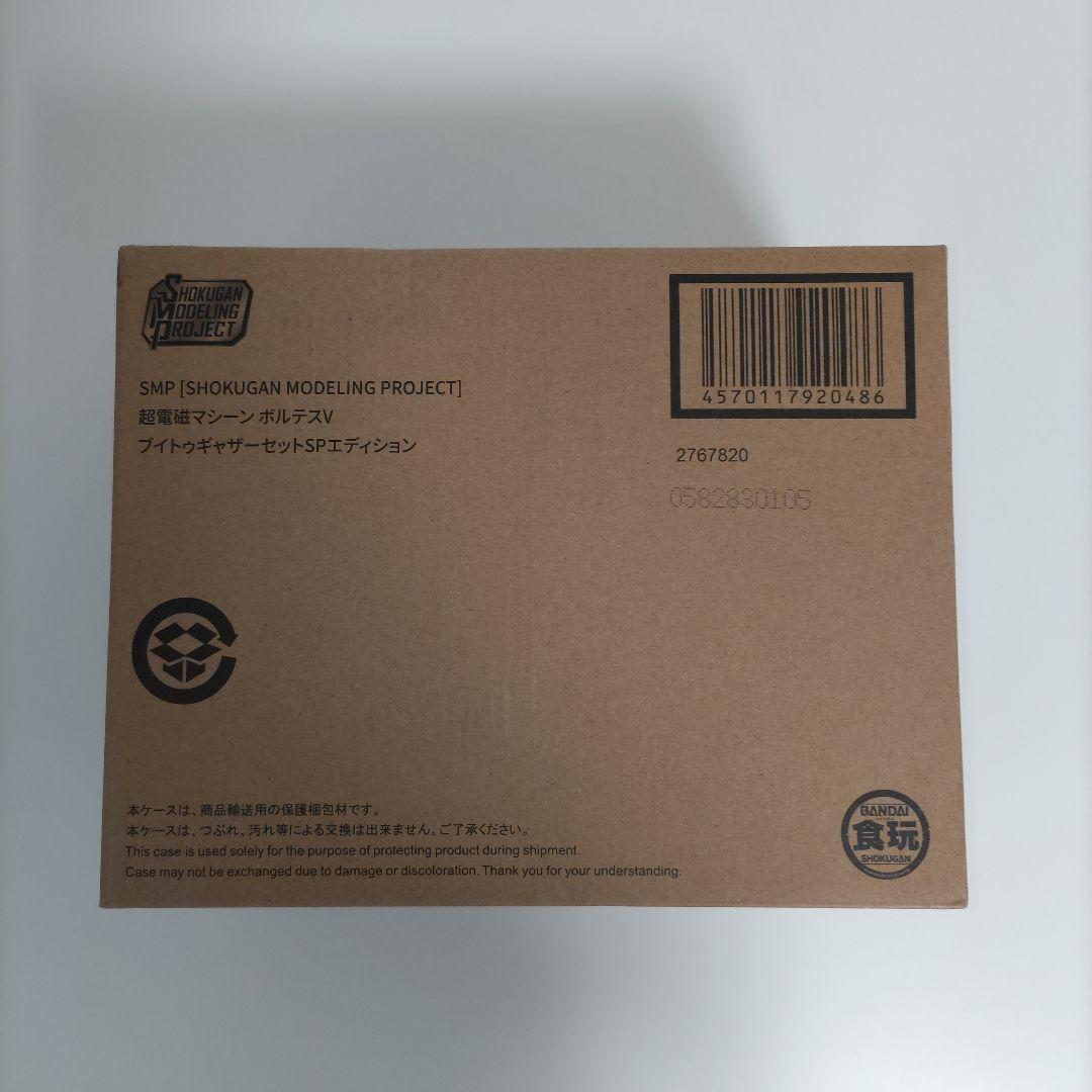 SMP ボルテスV ブイトゥギャザーセットSPエディション