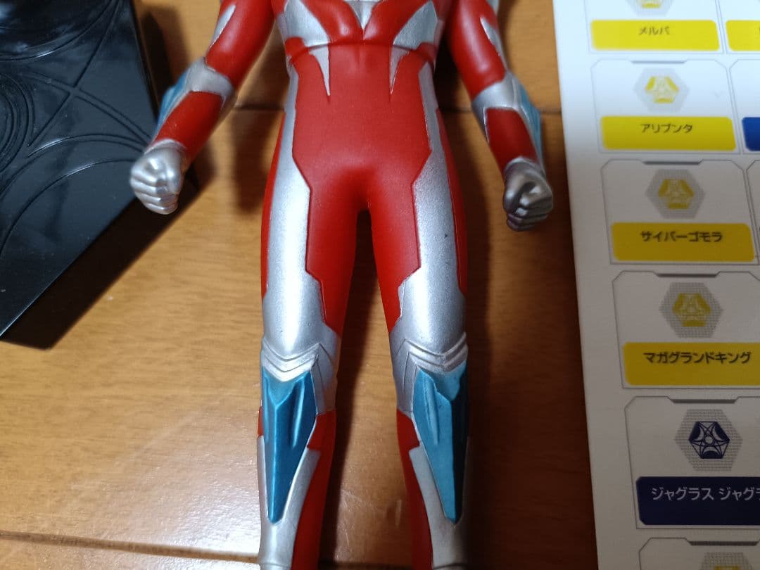 ULTRA REPLICA ウルトラレプリカ ギンガスパーク