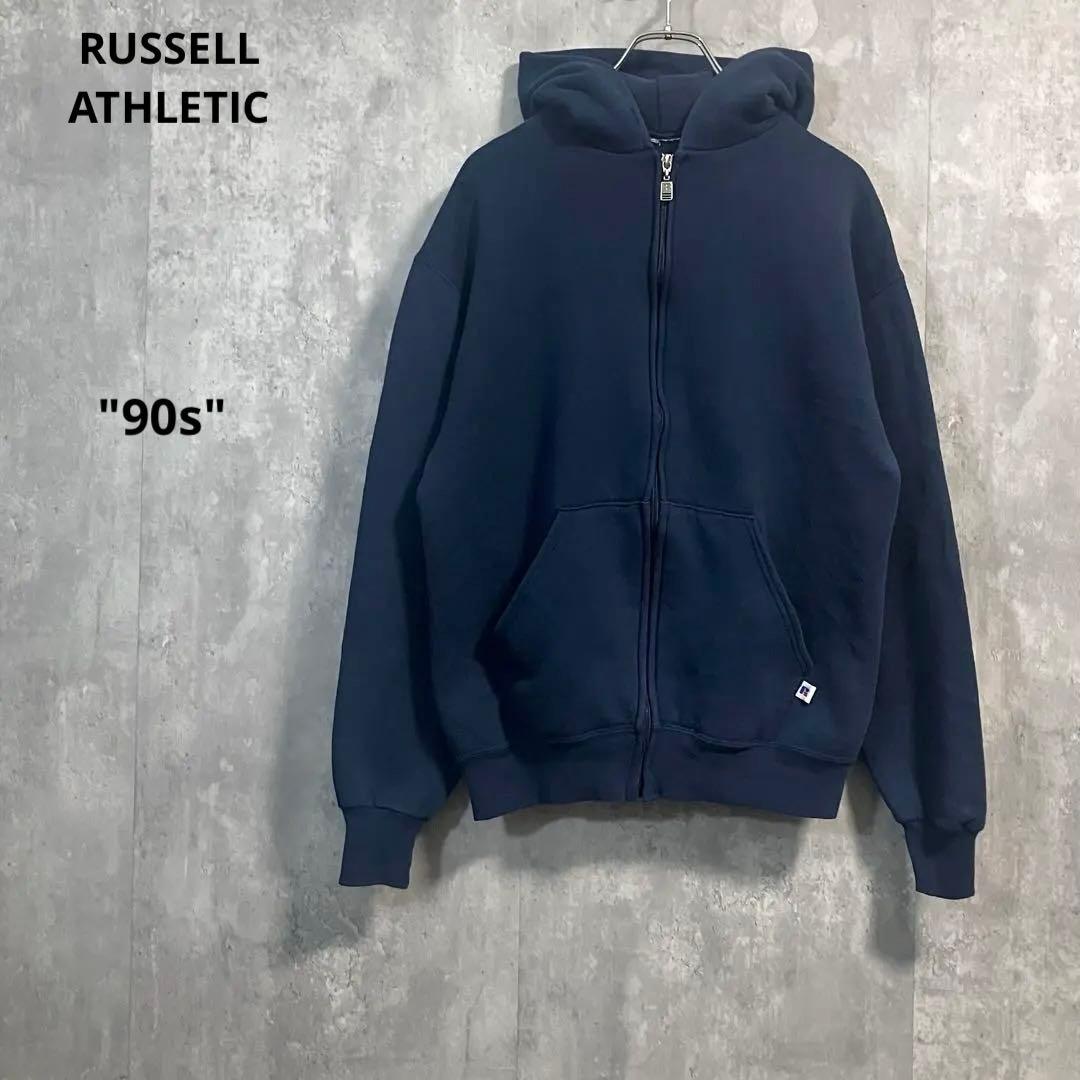 ラッセルアスレチック90sUSA製フルジップパーカーM相当ブランク無地ソリッド