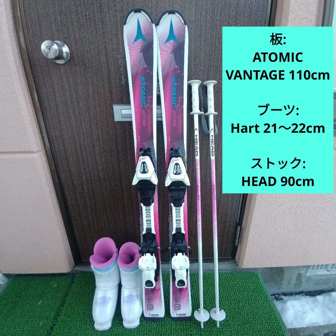 ATOMIC 110cm★ブーツ21−22★ストック ジュニアスキーセット