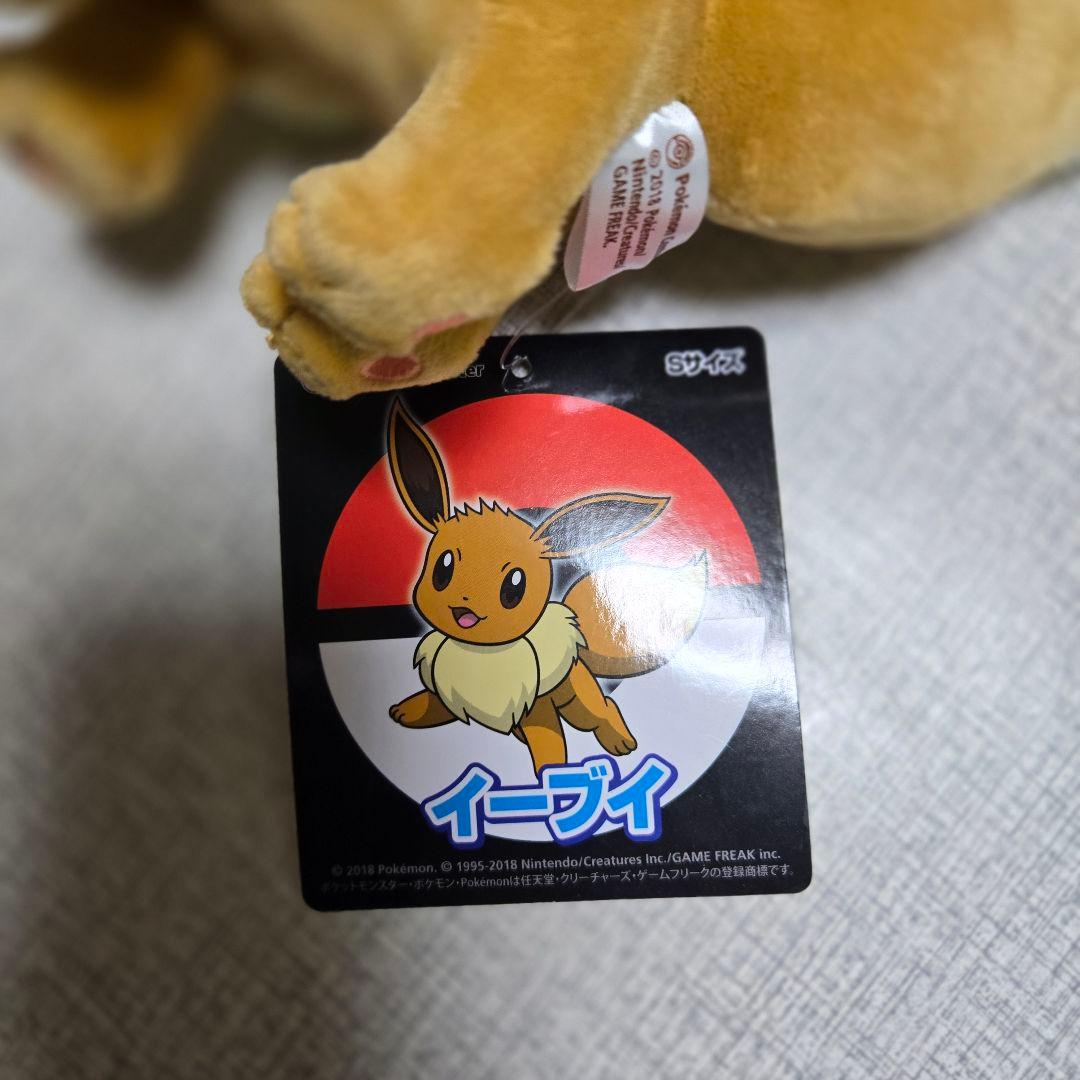 ポケモンセンター　ぬいぐるみ　3体セット　サンダース　ブースター　イーブイ　S