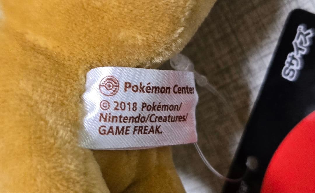 ポケモンセンター　ぬいぐるみ　3体セット　サンダース　ブースター　イーブイ　S