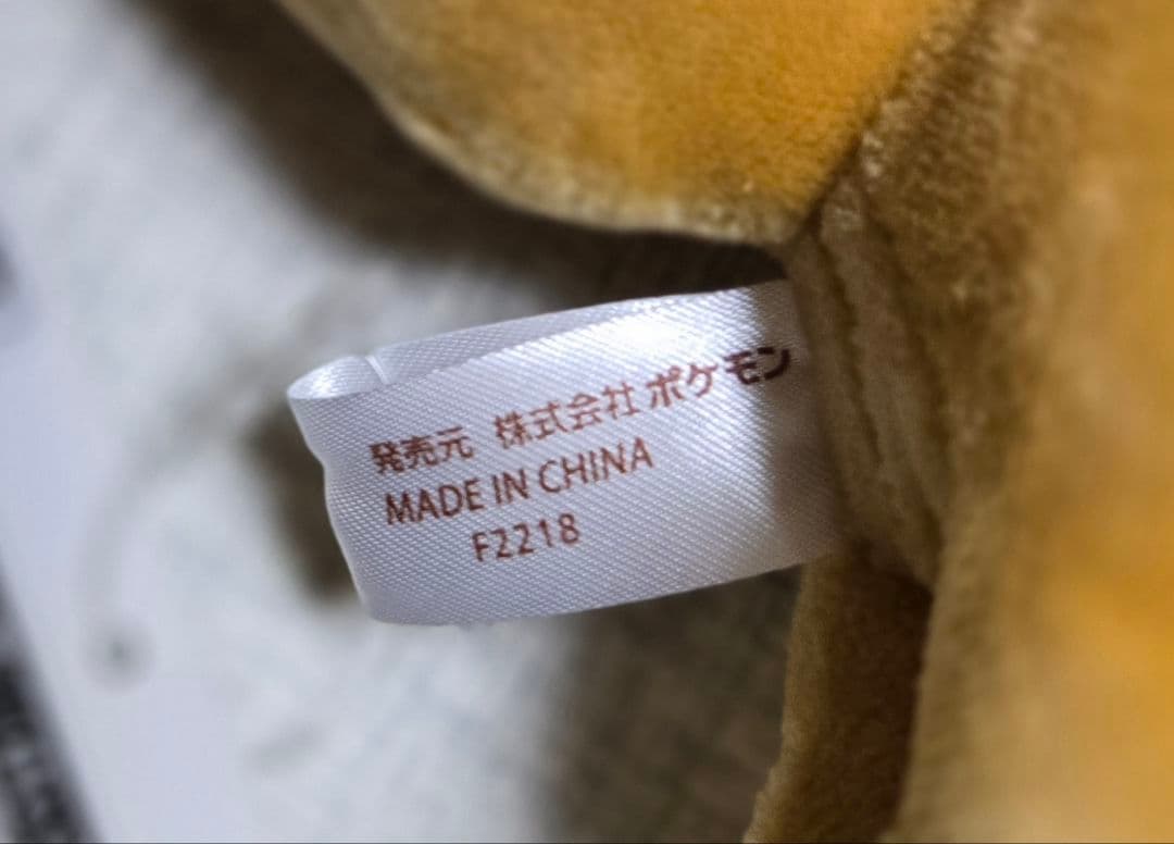 ポケモンセンター　ぬいぐるみ　3体セット　サンダース　ブースター　イーブイ　S