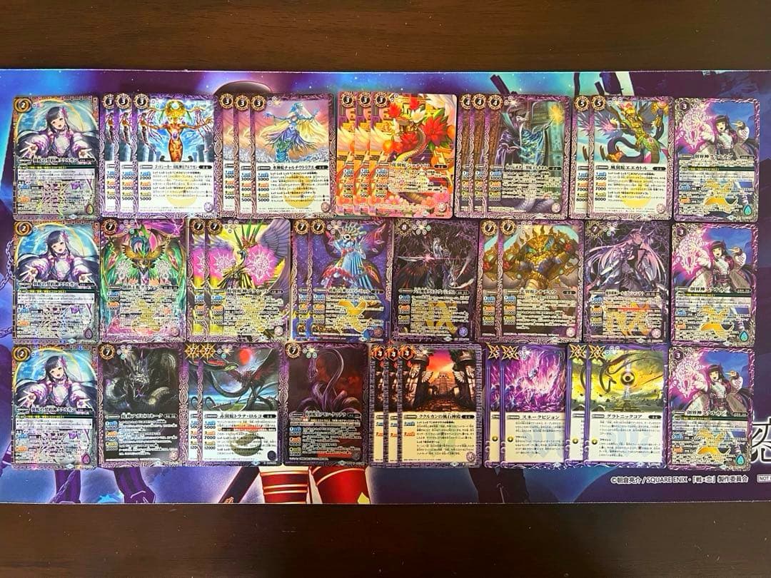 バトスピ　妖蛇　契約神ククルカン　デッキ　バトルスピリッツ