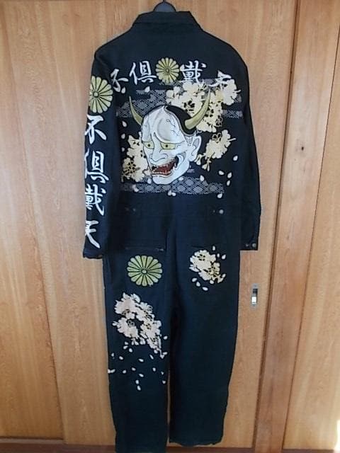 不倶戴天 ツナギ L 黒 特攻服 和柄 刺繍 般若 ジャンプスーツ