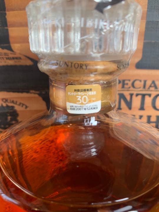 サントリー 響17 700ml