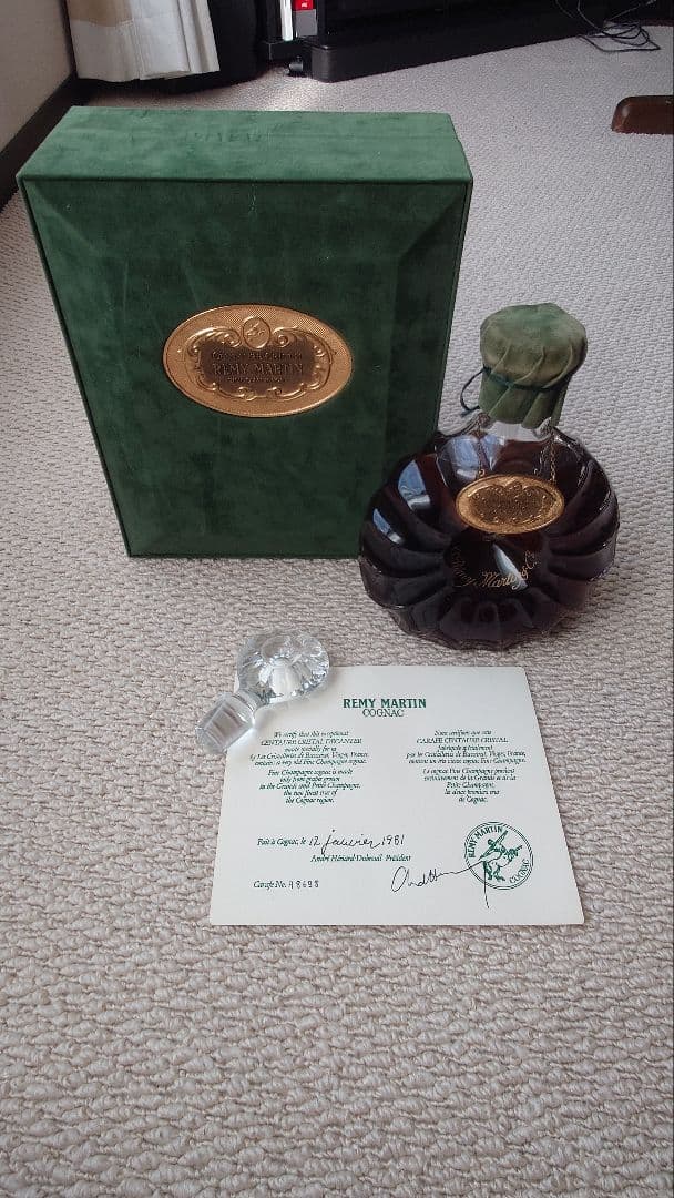 レミーマルタンセントークリスタルボトル 未開封/箱あり/蓋あり