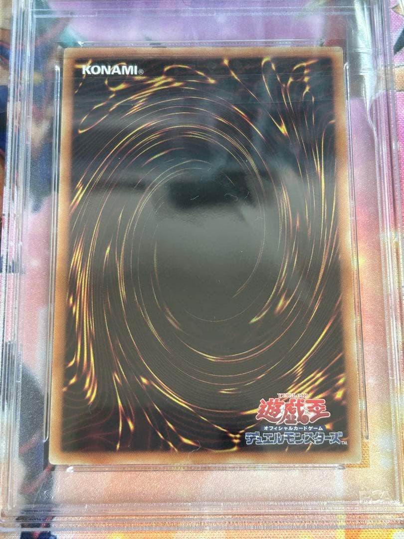 遊戯王　ブラックマジシャン　初期絵　psa10 完美品