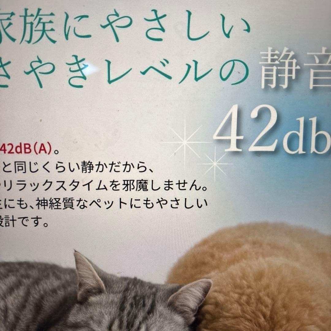 家庭用 酸素 発生器 MEDRIS JY-102