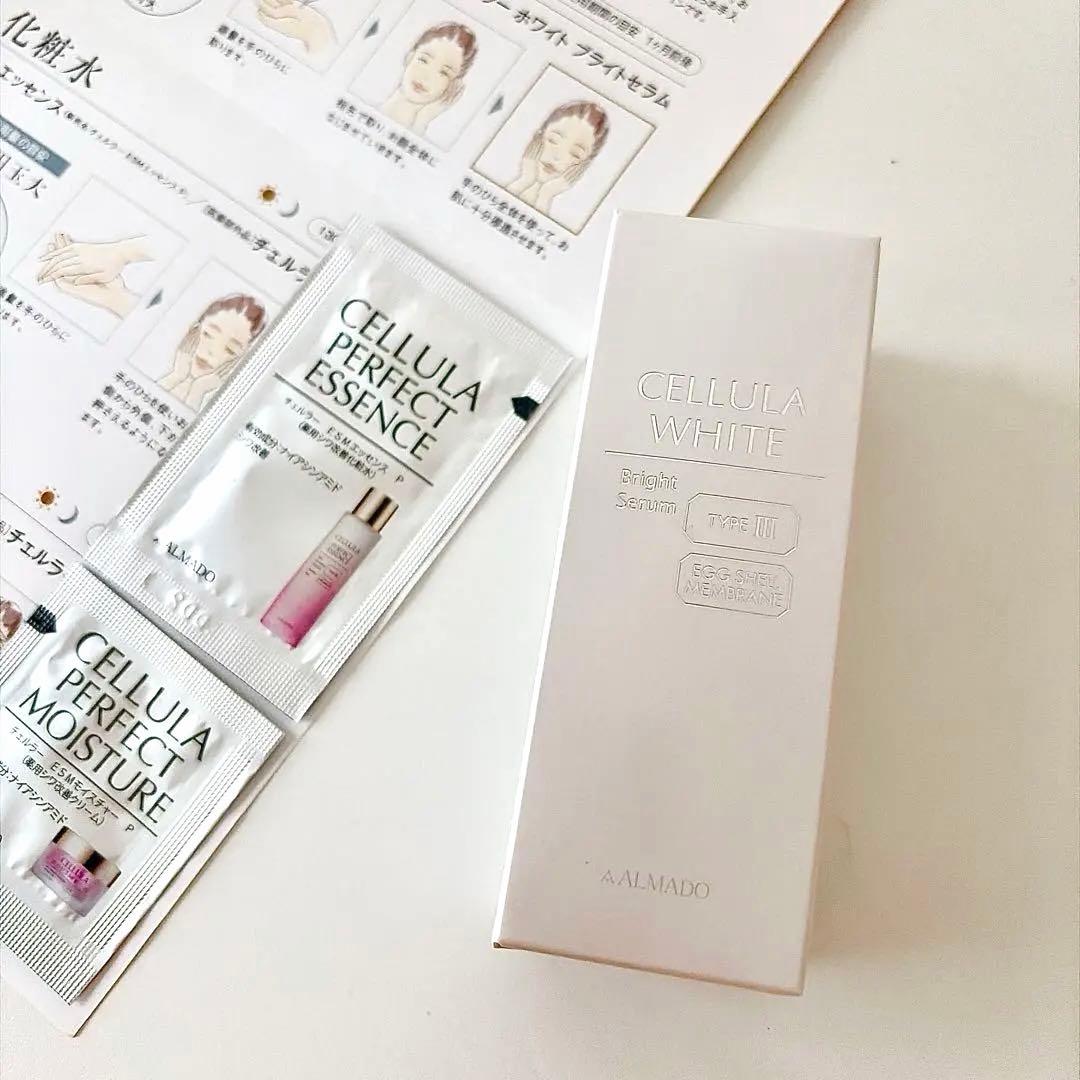 【ALMADO 】チェルラーホワイトブライトセラム◇30mL