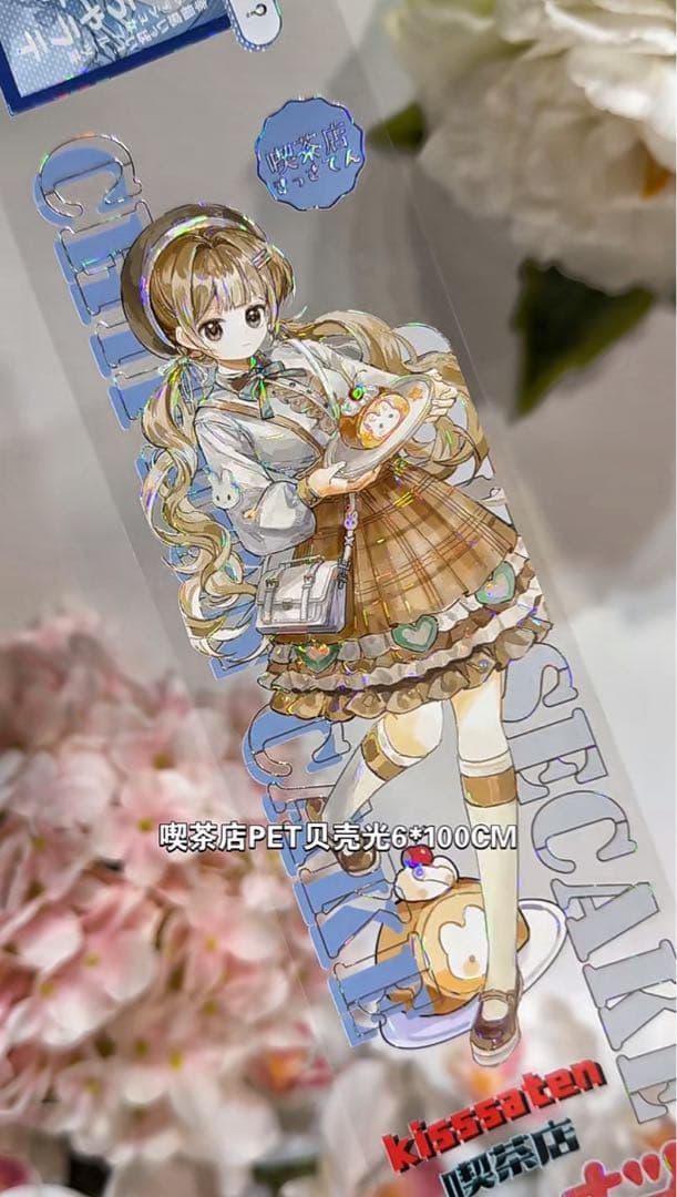 【9455】海外　マステ　3/5/巻　貝殻光マスキングテープ女の子　メイト人物系