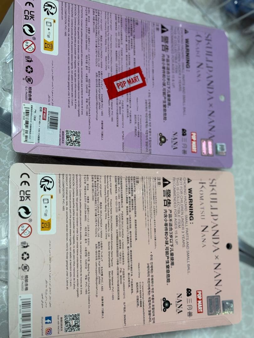 SKULLPANDA x NANA アクションフィギュアセット