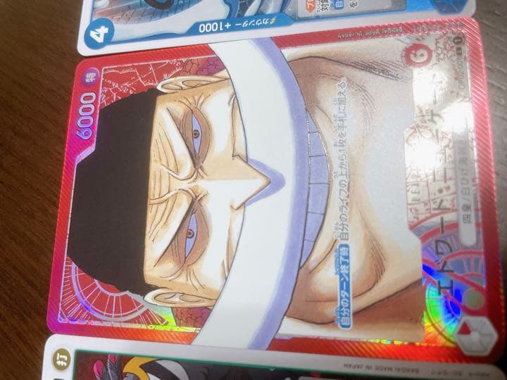 ワンピース頂上決戦　白ひげ