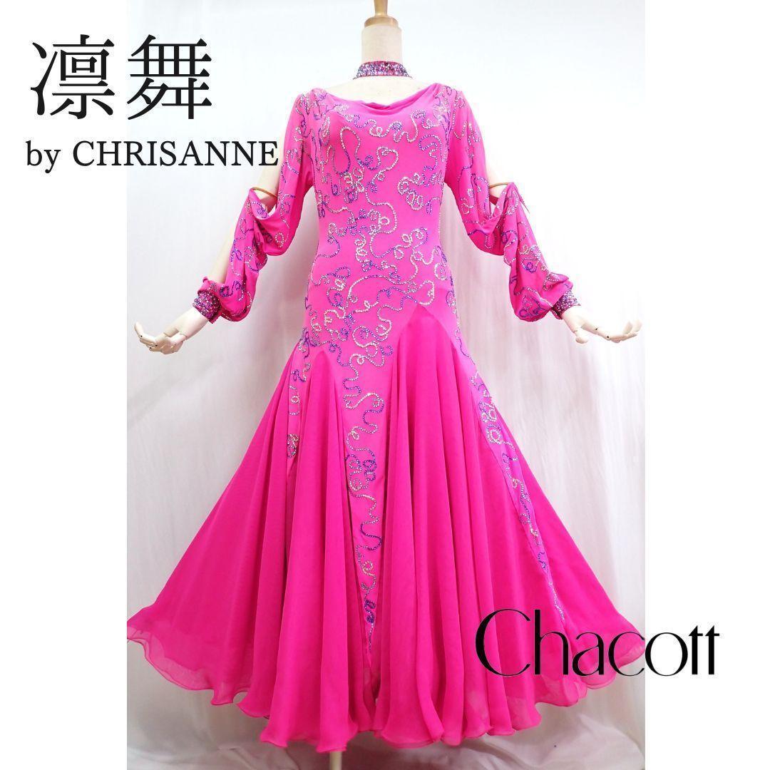 B1640【凛舞チャコット】M/英国製/ピンク/スワロ/スタンダードドレス☆社交
