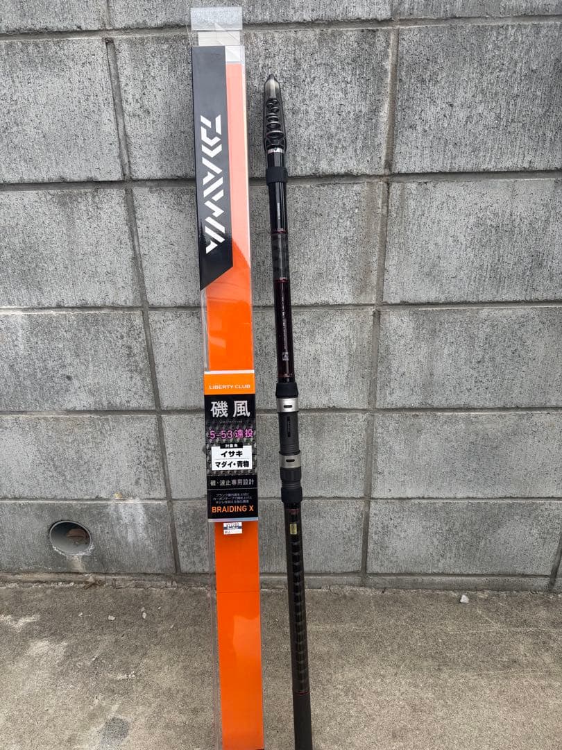 ダイワ リバティクラブ 磯風 5-53 遠投