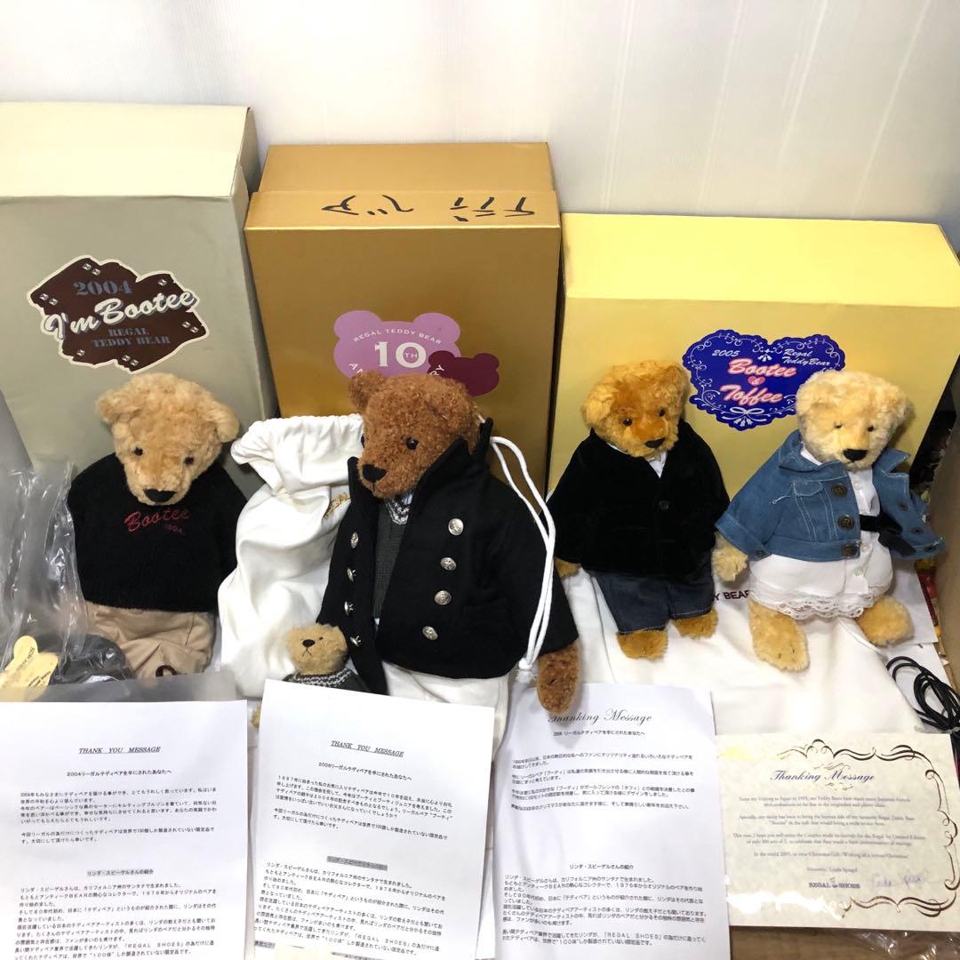 リンダ・スピーゲル　REGAL SHOES シリアルナンバー　テディベア