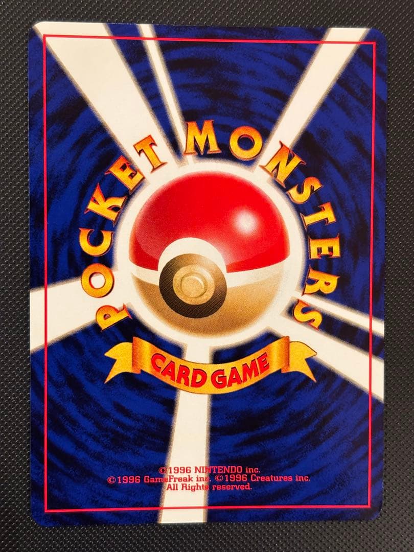 旧裏　完美品　わるいデンリュウ　わるいハッサム　わるいダグトリオ　PSA ARS