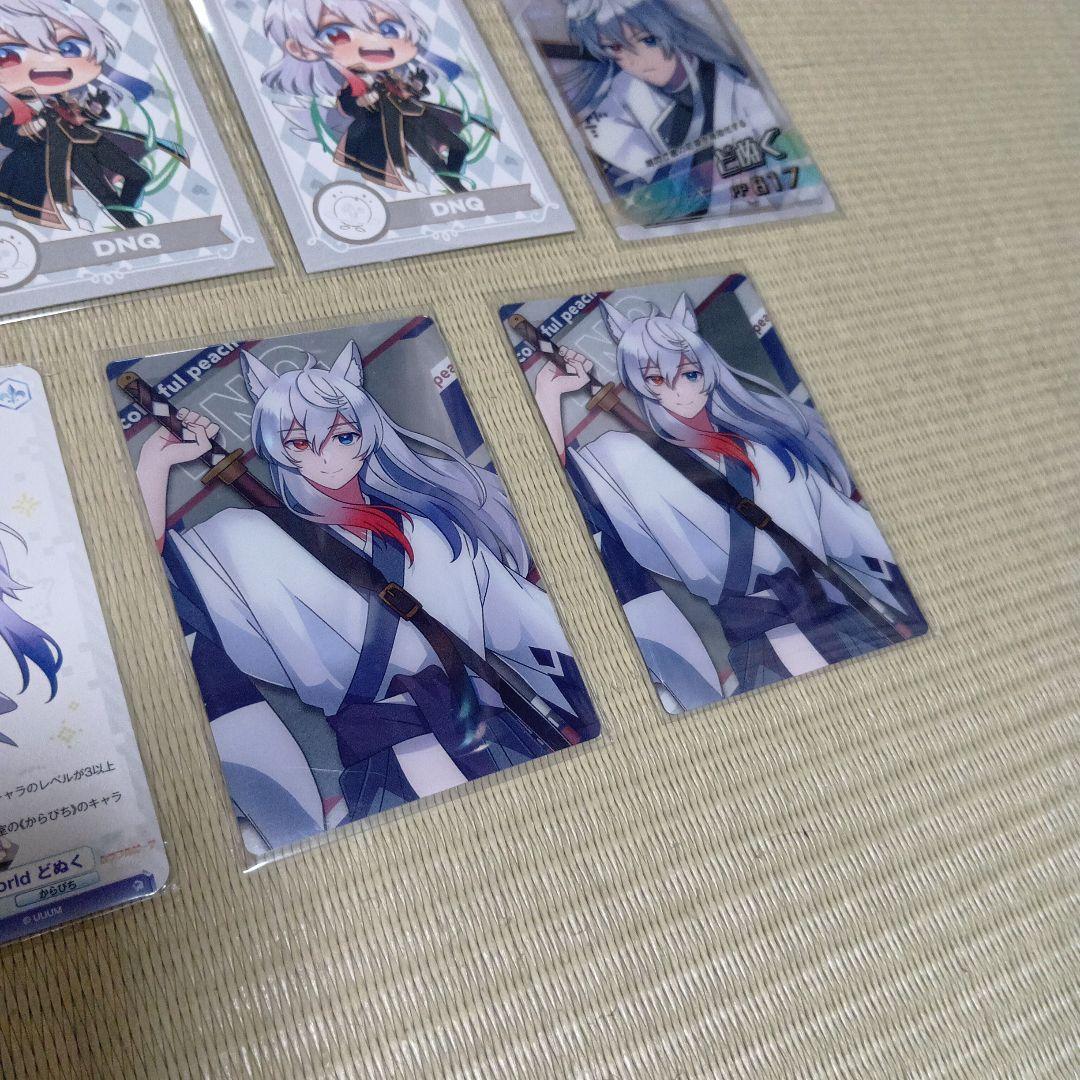 カラフルピーチ　魔法学園　ブロマイド　他　おまとめセット