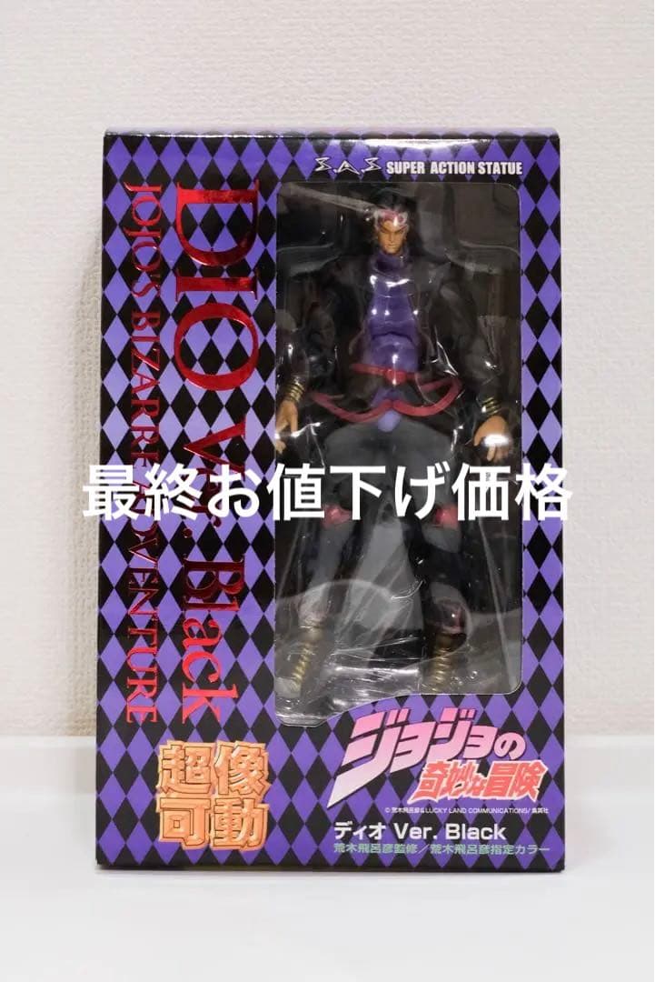 超像可動 ジョジョの奇妙な冒険 第三部 50. DIO Ver. Black