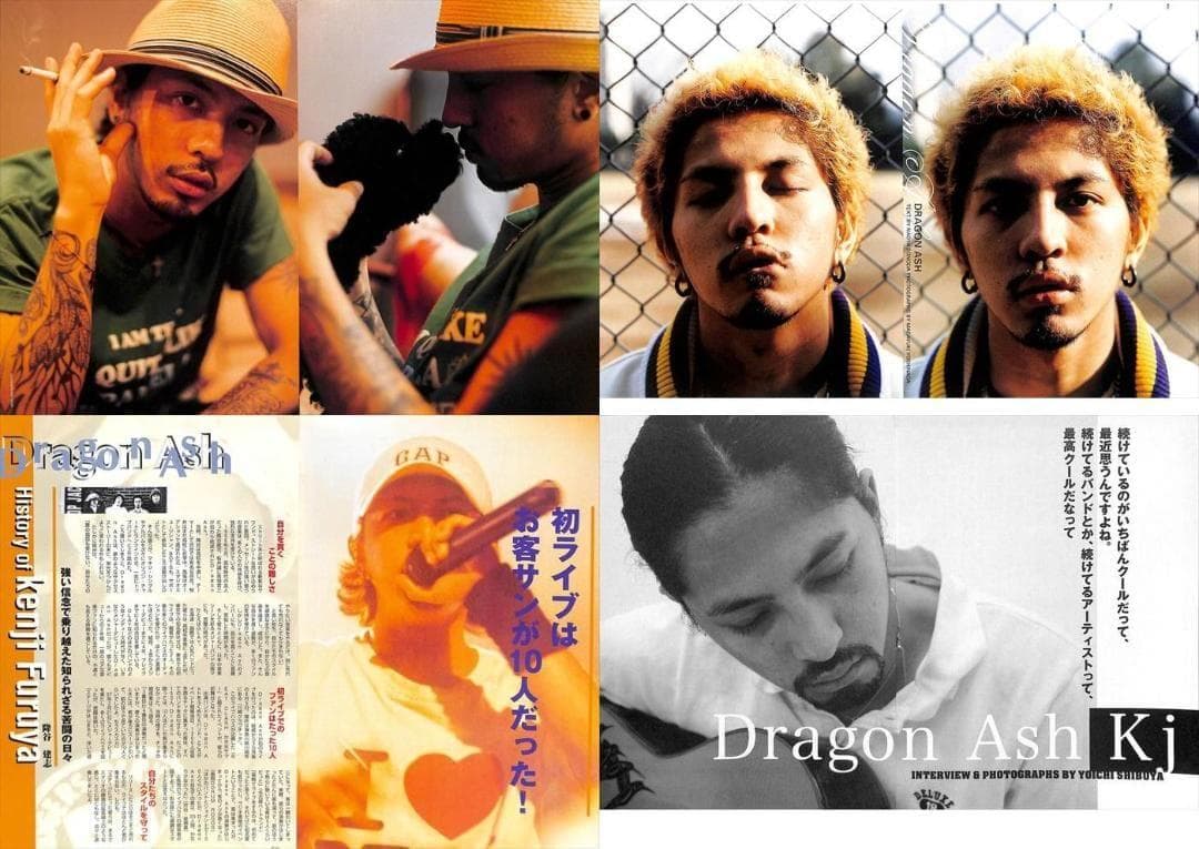 Dragon Ash ドラゴン・アッシュ 雑誌 切り抜き 500P デビュー～