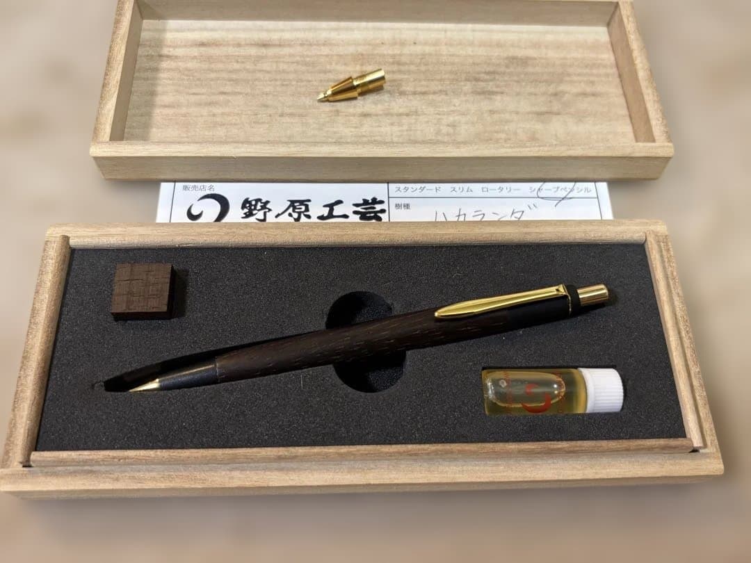 野原工芸 欅 人気樹脂 ハカランダ 希少樹脂 旧型まとめ売り