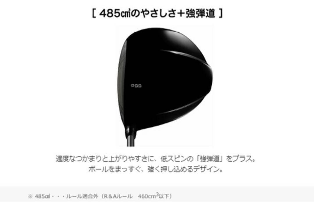 シニア＆レディース　PRGR SUPER egg ドライバー