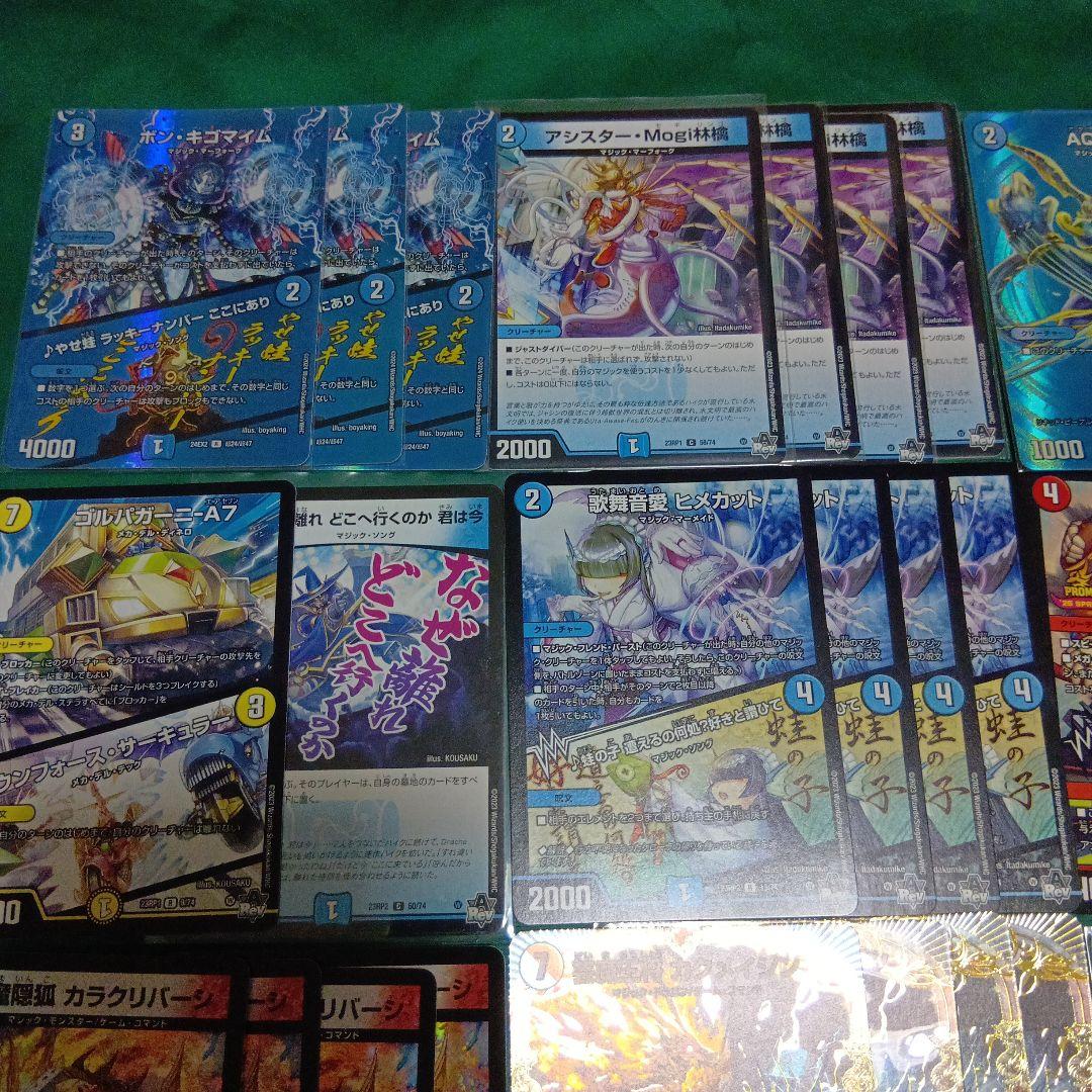 みんたたch紹介　赤青マジック　デッキ　一音　調整パーツ付　デュエルマスターズ