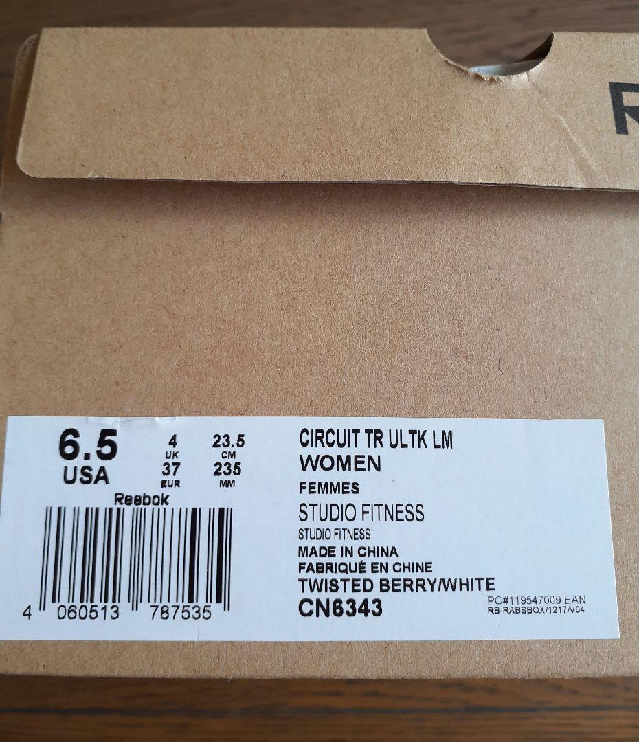 リーボックレスミルズシューズ