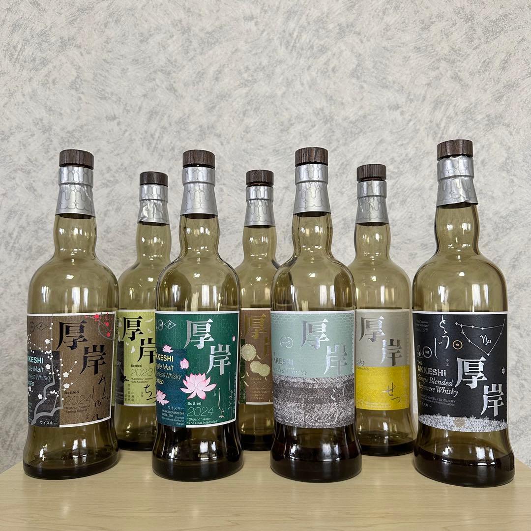 早い者勝ち！　【希少】厚岸ウイスキー 冬至とうじ　霜降そうこう　その他セット