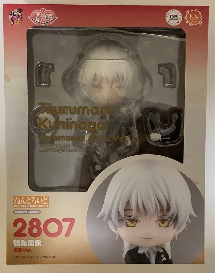 刀剣乱舞　ねんどろいど　鶴丸国永