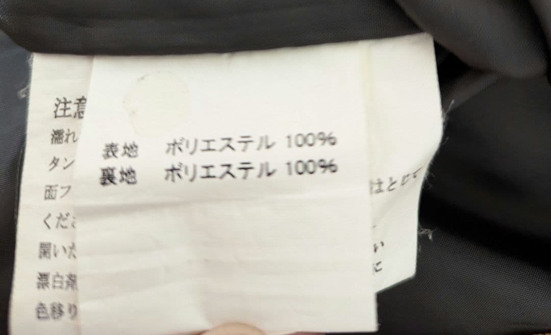 スノーボード用オレンジチェックジャケットとパンツセット