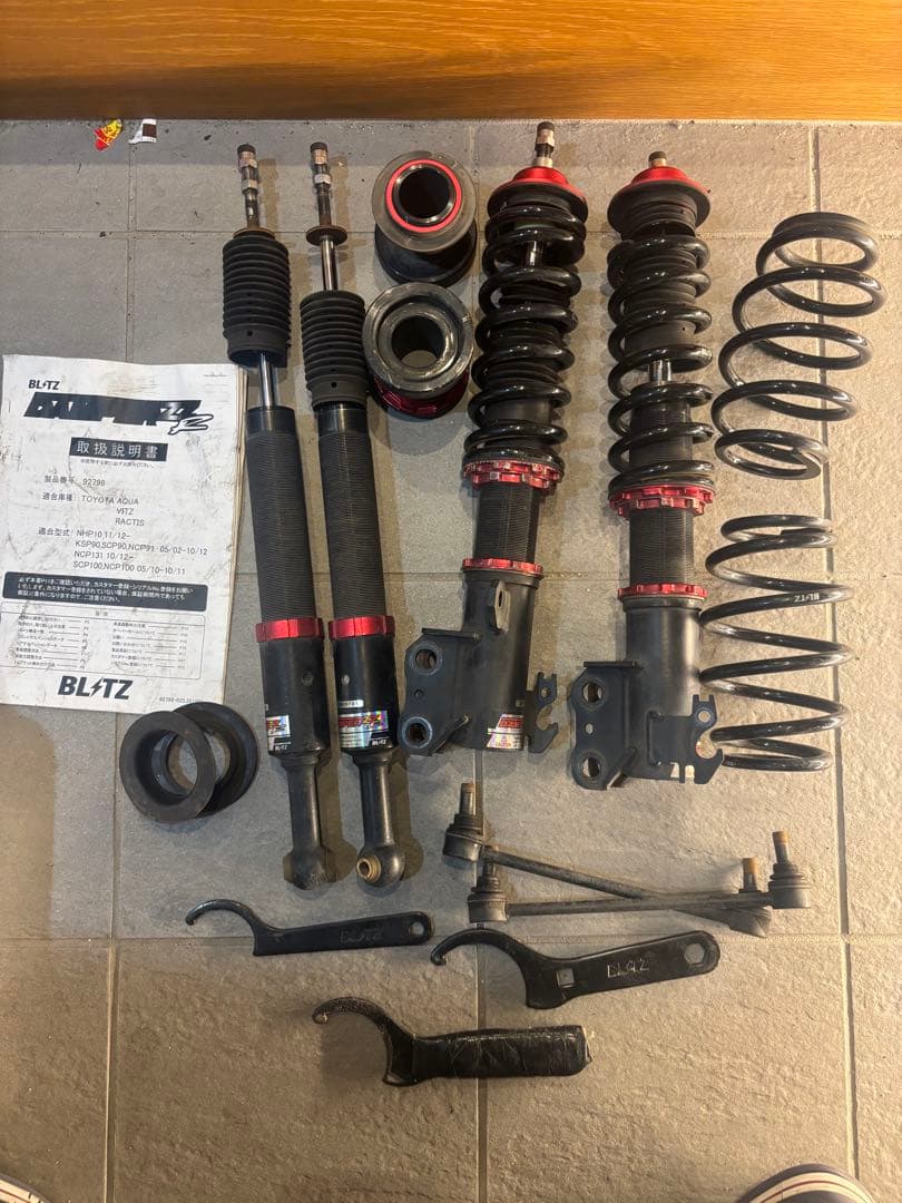 アクア 車高調 ブリッツ NHP10