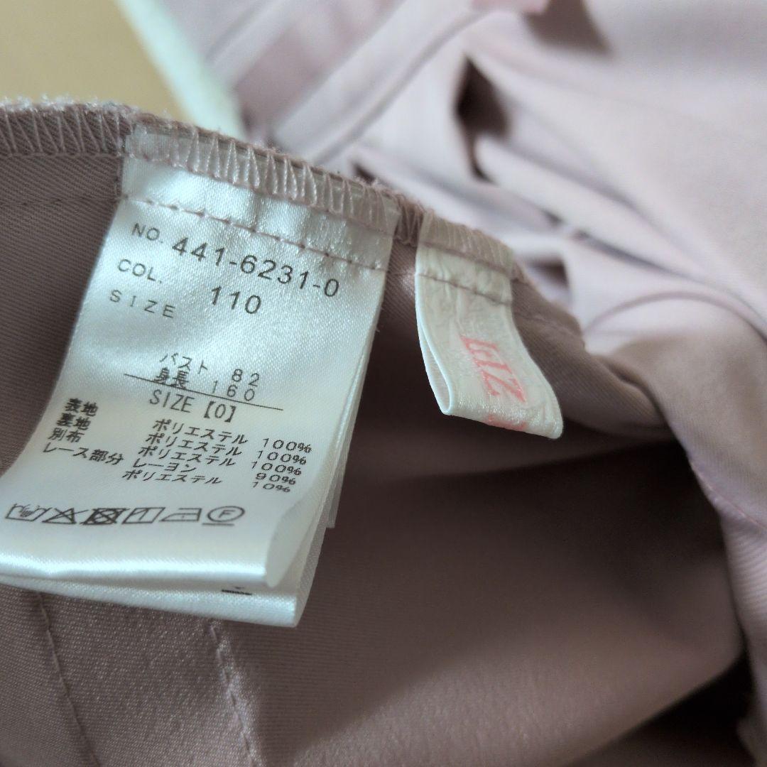 lizlisa ダブルハートラッフルセットアップ