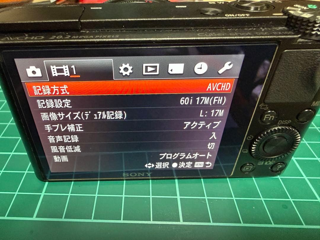 デジタルカメラ Sony Cyber-shot DSC-RX100