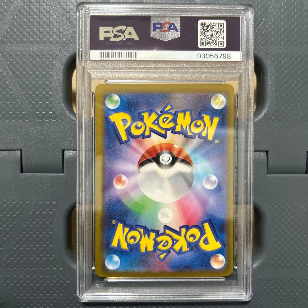 2023 ポケモンカード リザードン クラシック　psa9 clasic