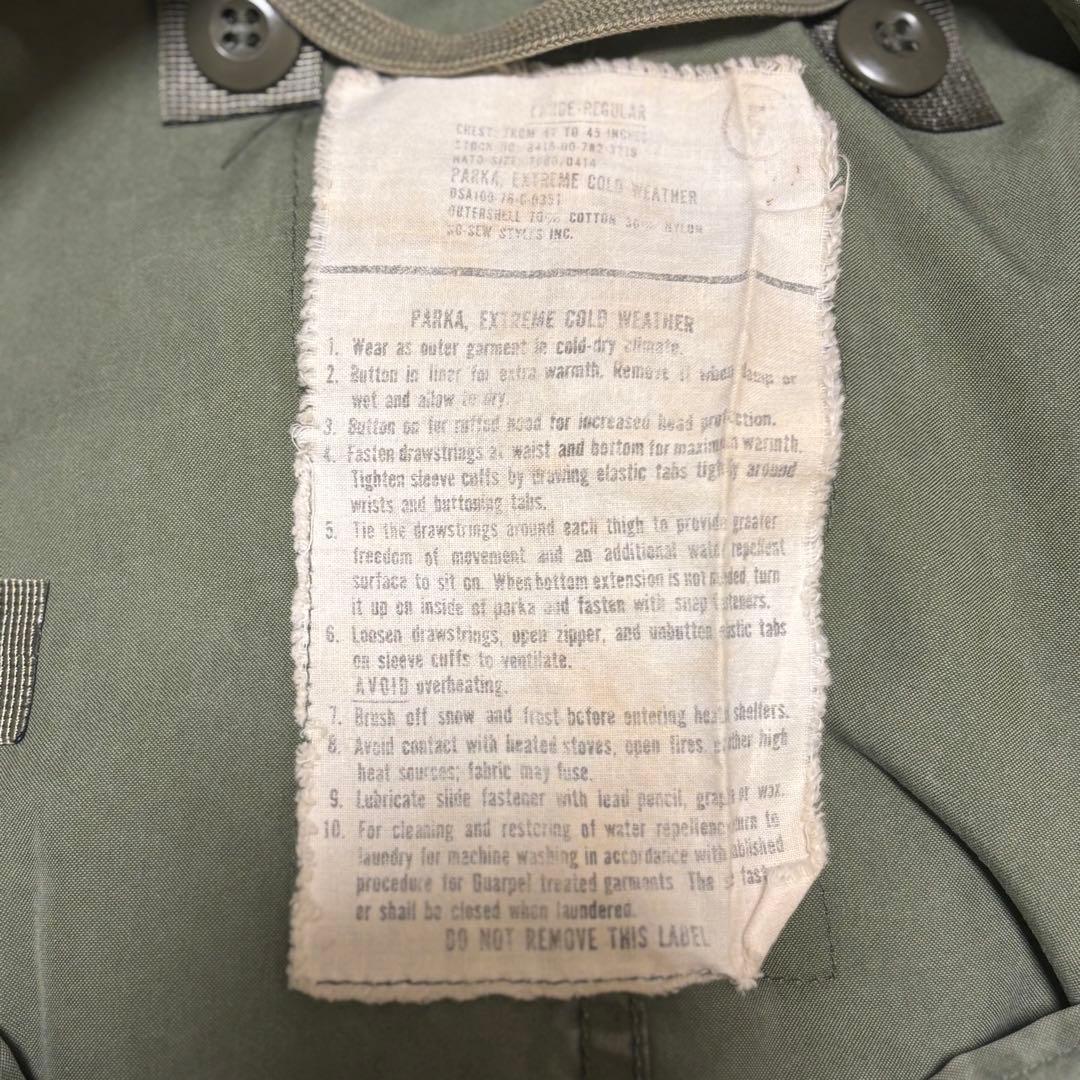 ※専用　70’s M-65 フィッシュテールパーカー