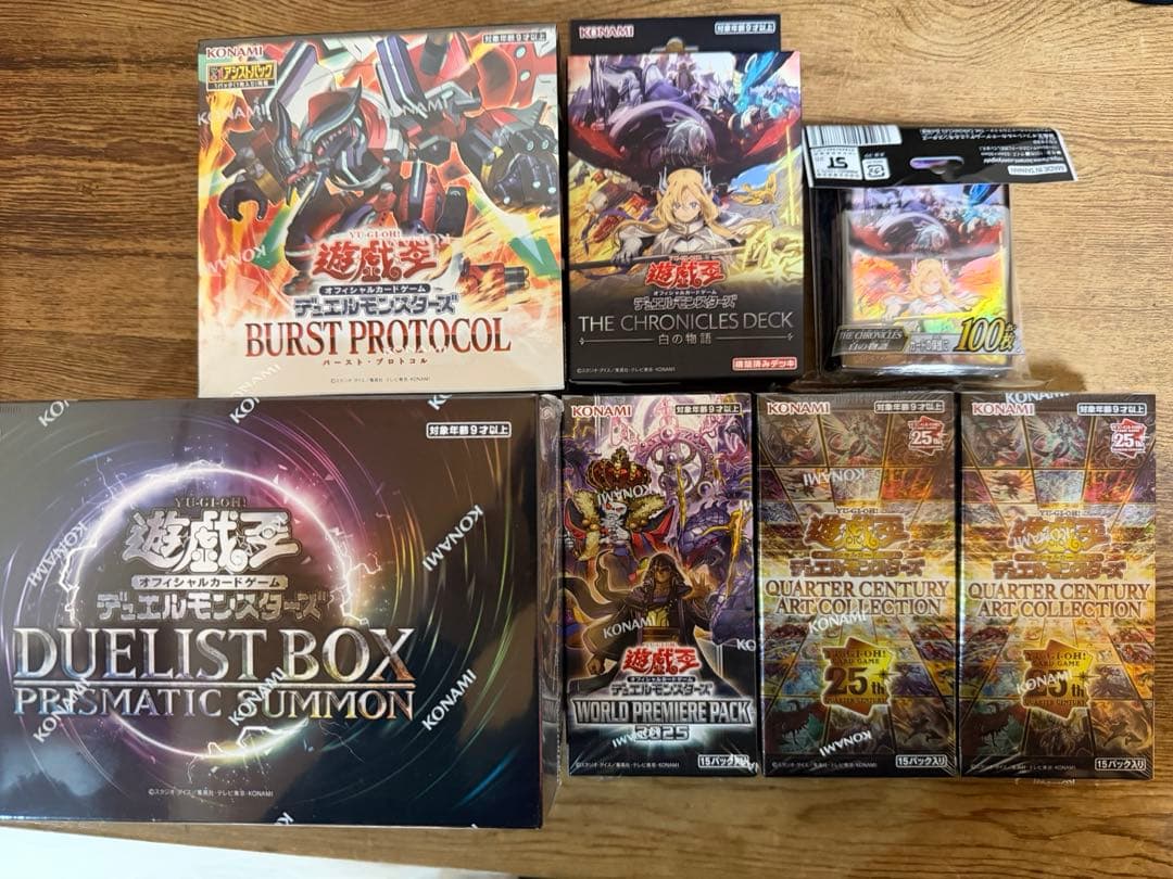 遊戯王 BOX等まとめ売り
