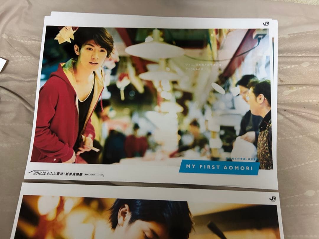 【非売品】JR東日本 三浦春馬 東北新幹線開業 特大B3ポスター 8枚セット