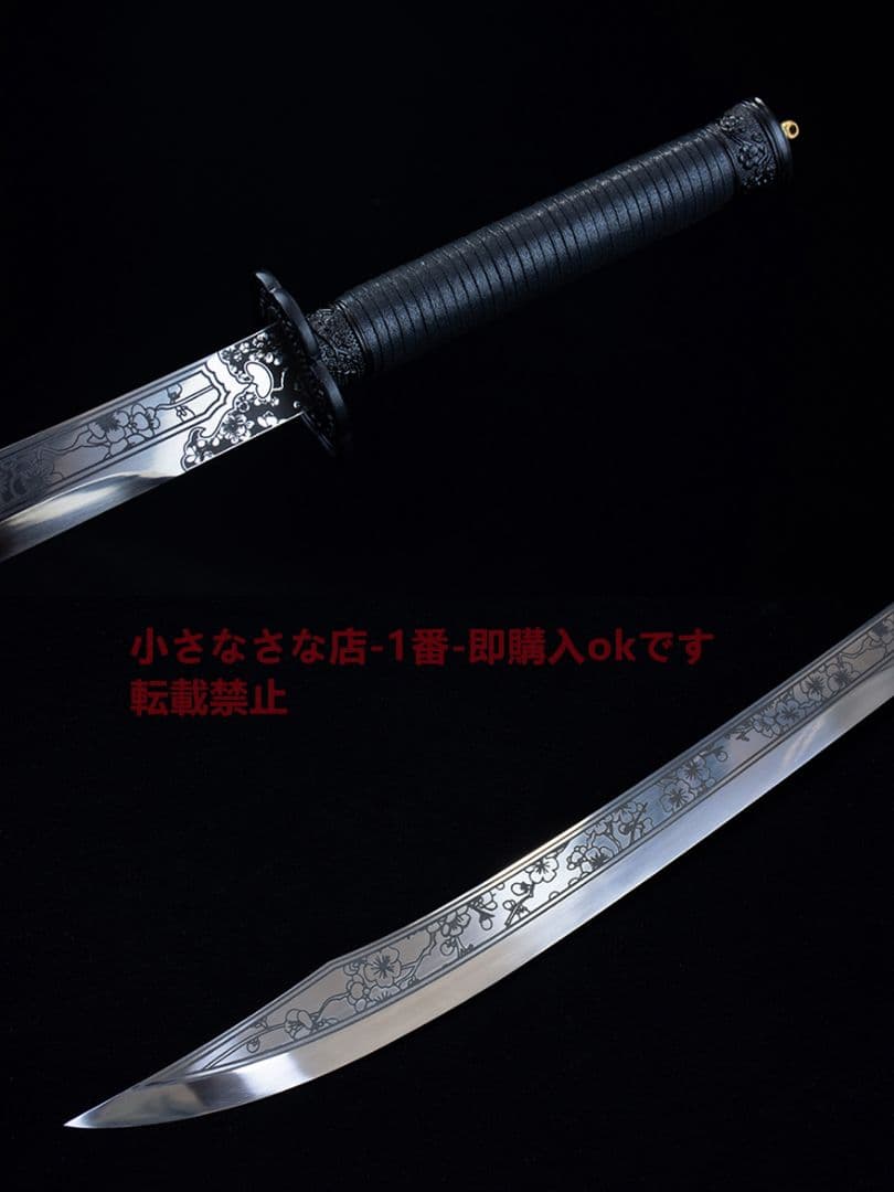 一枝梅-牛尾刀 武具　刀装具　日本刀　模造刀   居合刀