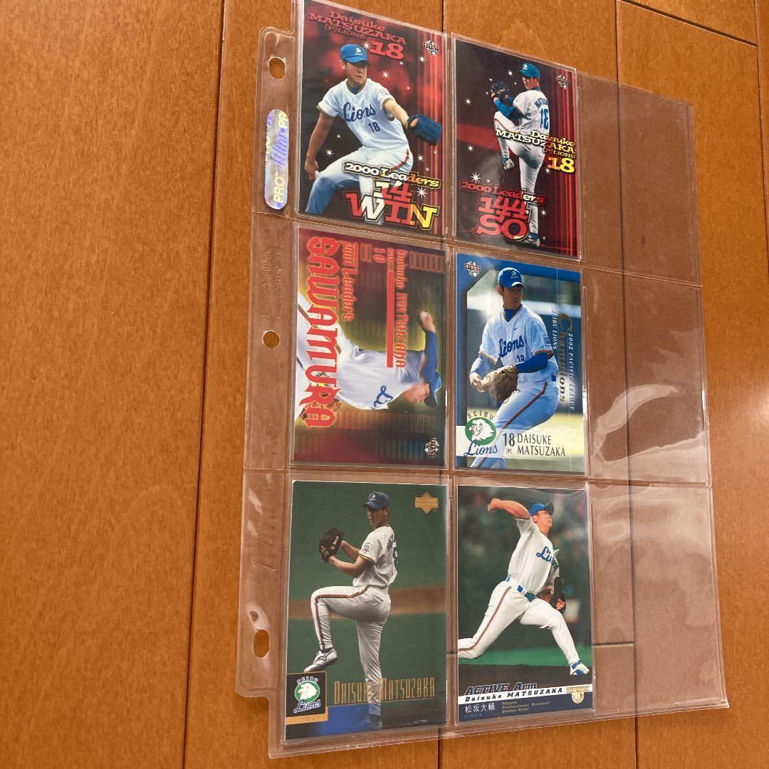 BBM タイトルカードとアッパーデック　松坂大輔