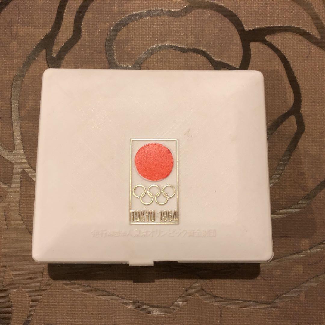 1964年東京オリンピック記念