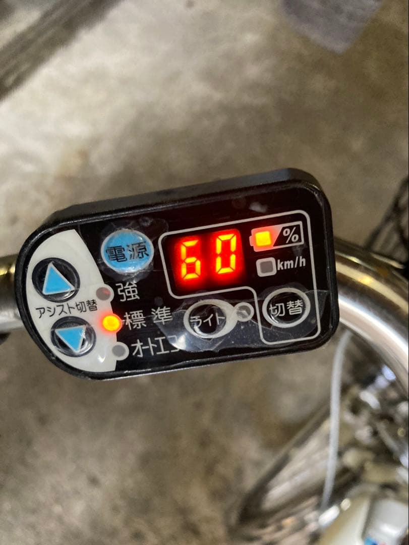 1783業界最長12ヶ月保証付！送料無料エリア多数！安全整備済み！電動自転車